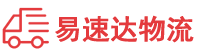 长沙到连州市物流公司